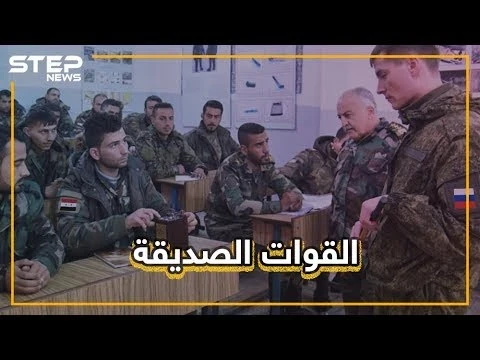 من جديد الجنود الروس يهينون جنود الأسد.. هذه المرة من أجل لترات من المازوت