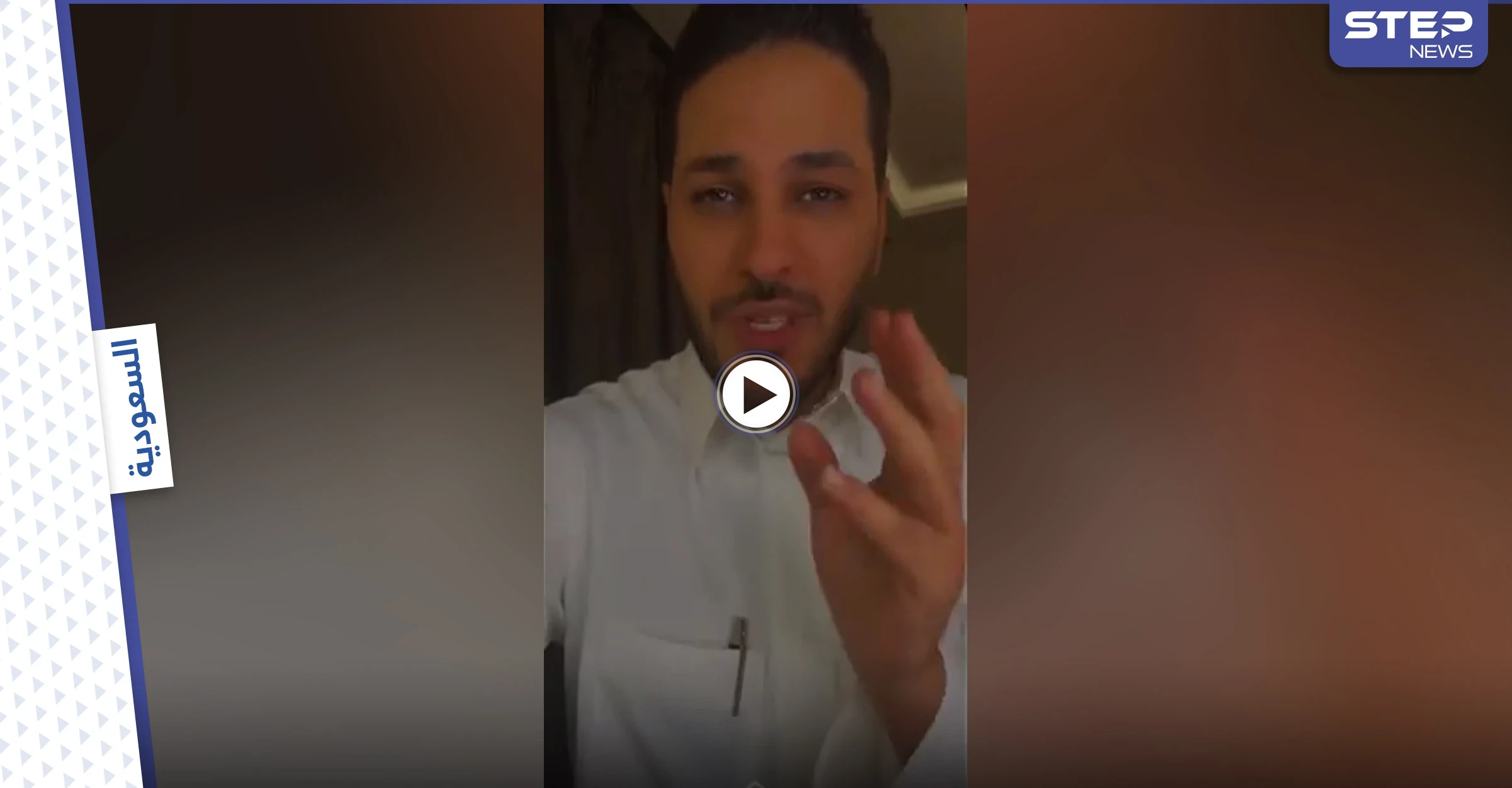 بالفيديو|| أخطر عمليات النصب والاحتيال على الفتيات في السعودية... ومصادر تكشف علاقة موقع أبشر بالحادثة
