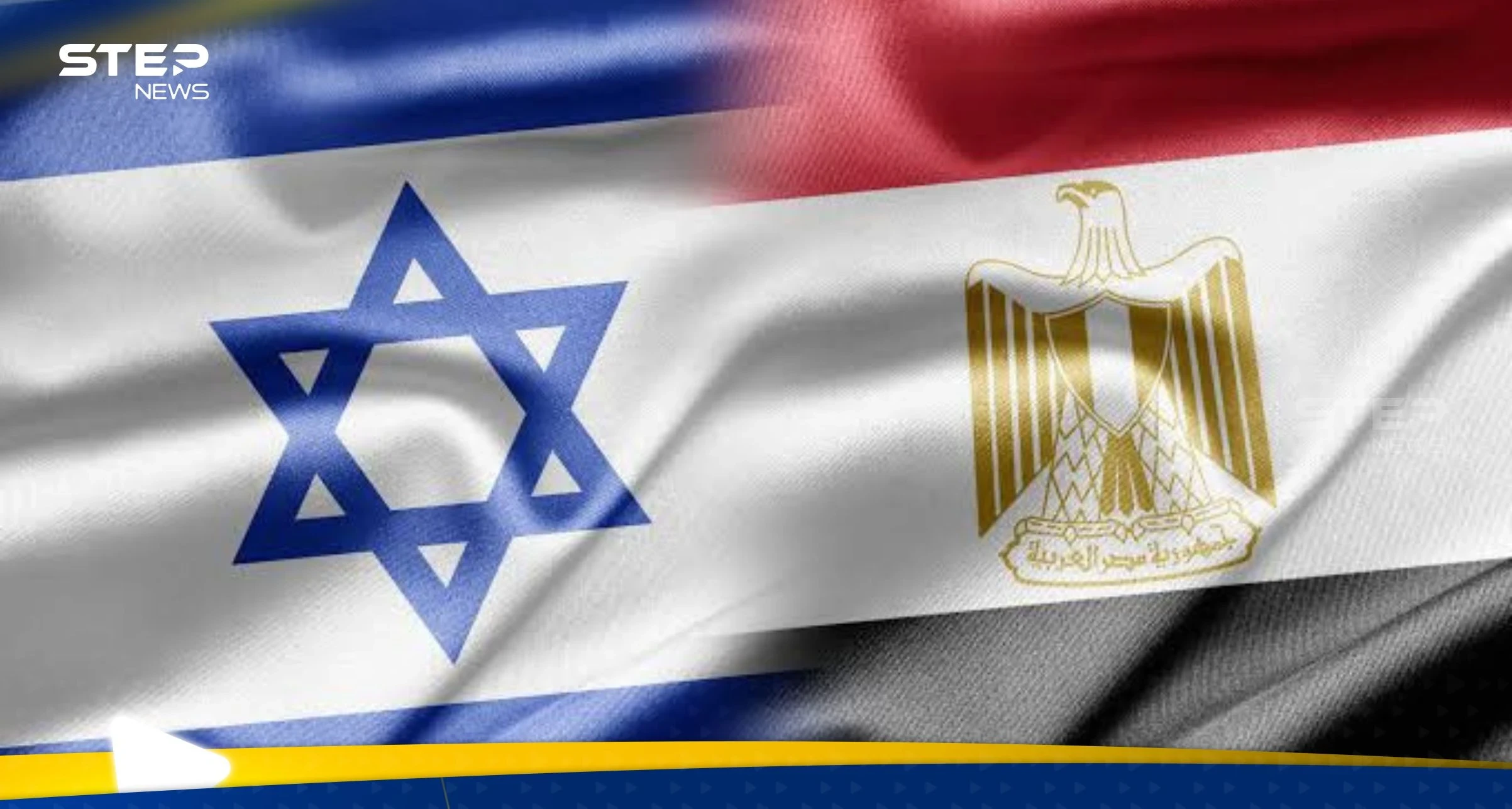 إسرائيل ستشارك رسمياً باجتماع أمني مصري اليوم.. ما قصته