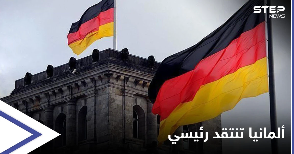 ألمانيا تنتقد طريقة اختيار المتنافسين في الانتخابات الرئاسية الإيرانية و تحذّر من ماضي رئيسي الأسود