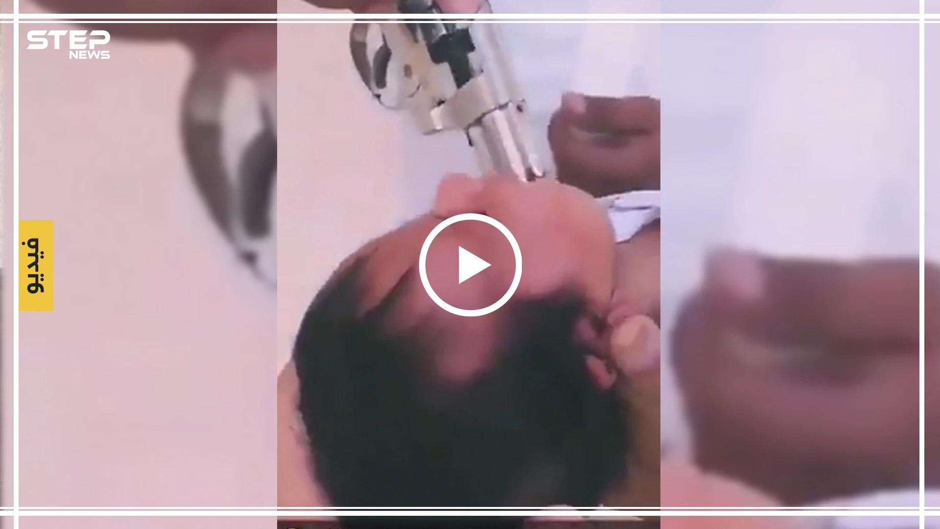 سعودي يطلق الرصاص أمام وجه رضيع ويفرغ البارود في فمه!! (فيديو)