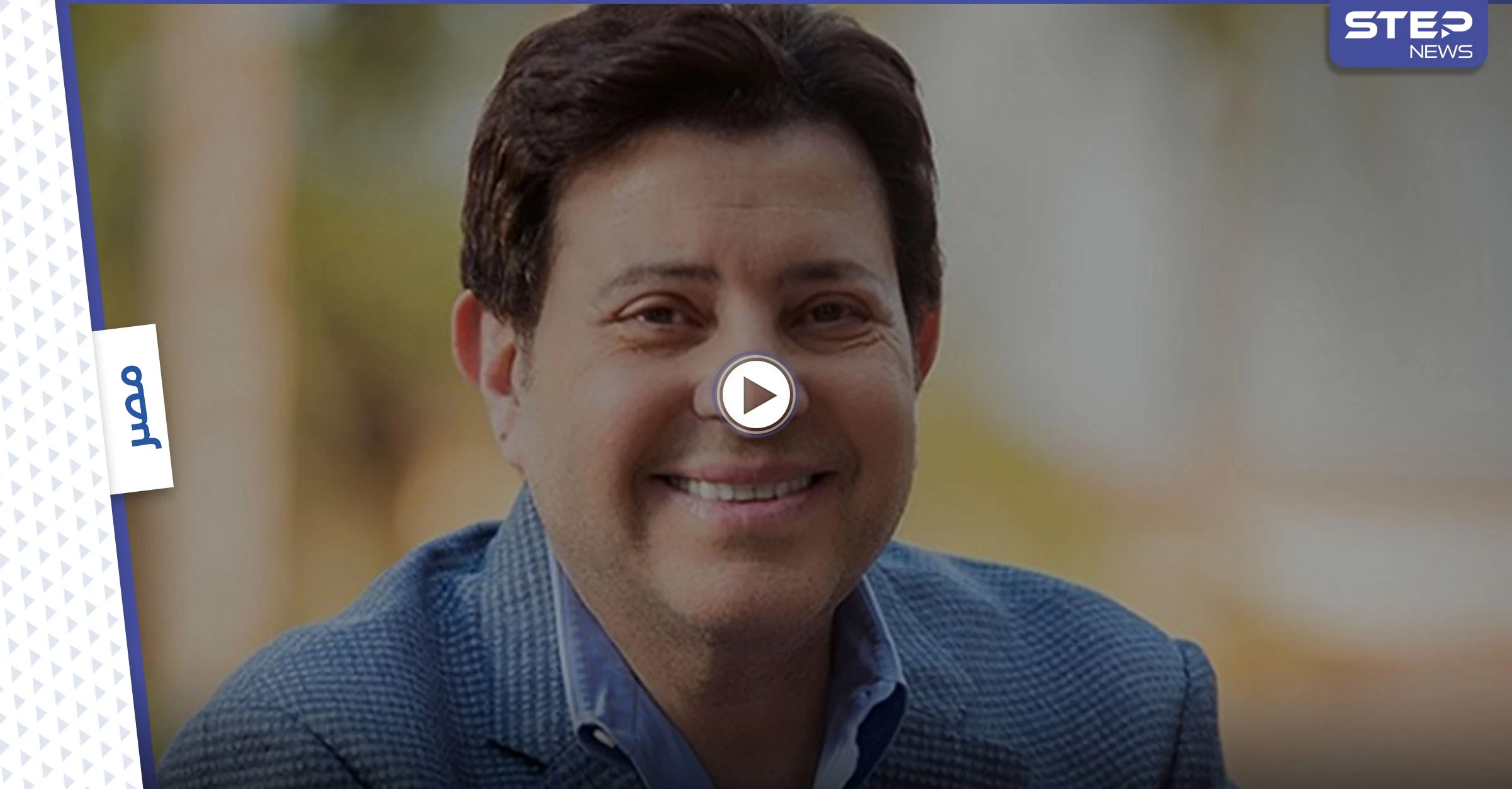 بالفيديو|| من داخل المستشفى هاني شاكر يخاطب جمهوره ويكشف تفاصيل انهيار صحته قبل صعود المسرح بساعتين