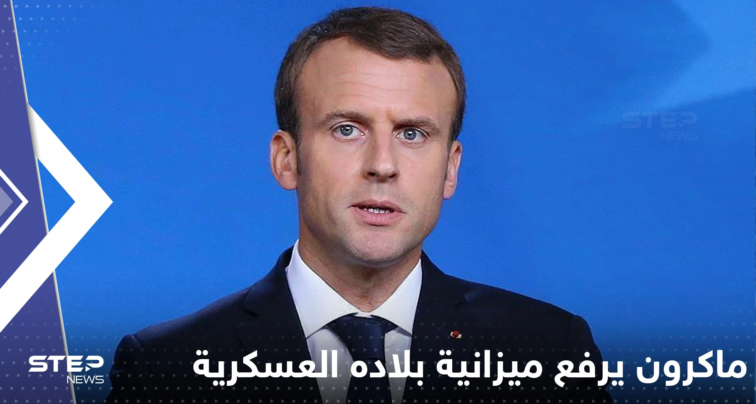ماكرون يرفع ميزانية بلاده العسكرية ويعلن تطوير قدراتهم النووية