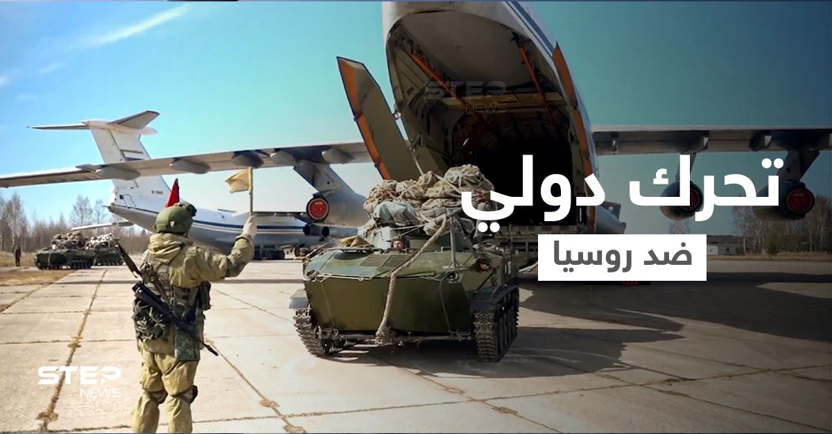 أوكرانيا تسبب أزمة بين واشنطن وموسكو... وتقرير يكشف الجهات الروسية التي ستطالها العقوبات الأمريكية