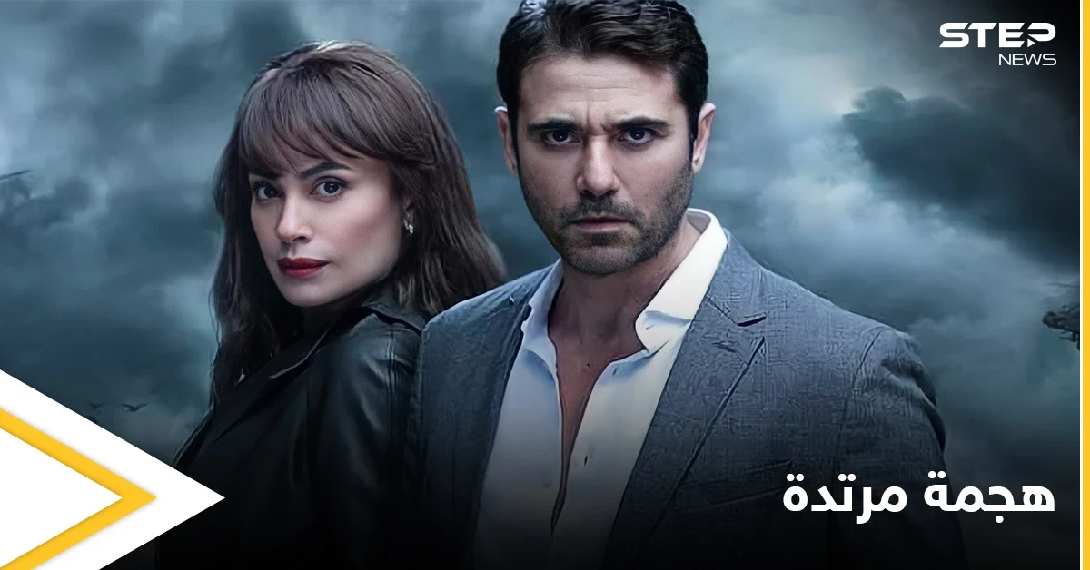يحاكي رأفت الهجان برؤية جديدة.. تعرف على أسرار شخصيات مسلسل "هجمة مرتدة" في تاريخ مصر الحديث