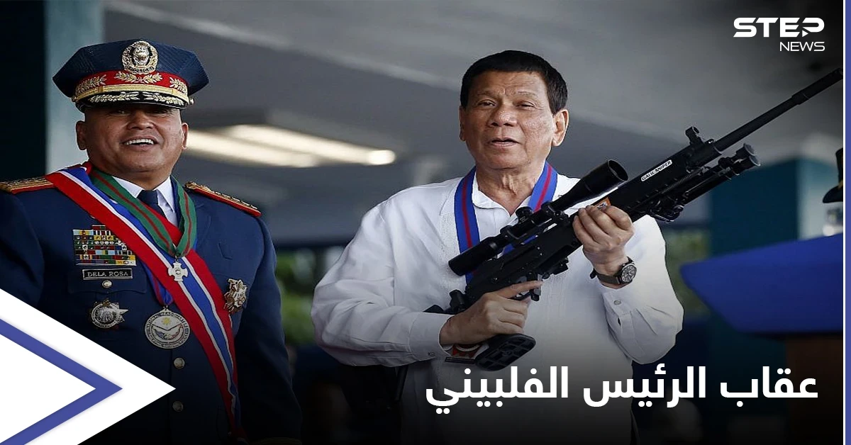 "سأعطيكم لقاح الخنازير يا آفات" الرئيس الفلبيني يهدد الممتنعين عن التطعيم بعقابٍ قاسي