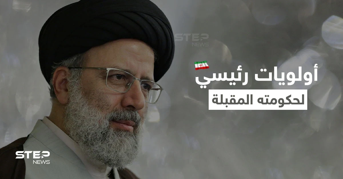 الرئيس الإيراني يحدد أولويات حكومته المُقبلة ويطالب اليابان بأموالٍ مجمّدة