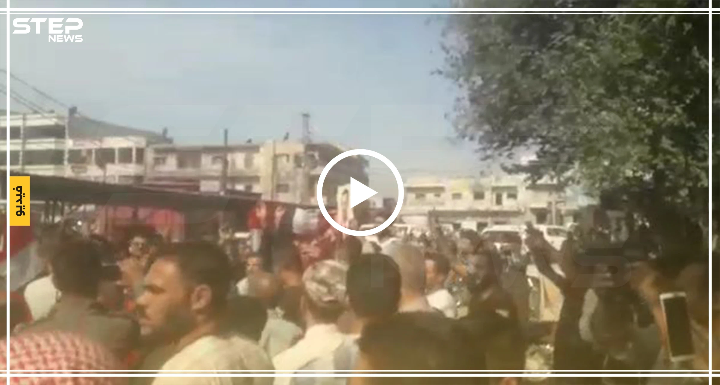 الحماس يدفع بالمئات من الأهالي في الخروج بمسيرات مؤيدة للنظام السوري، شاهد ماذا فعل أهالي منبج