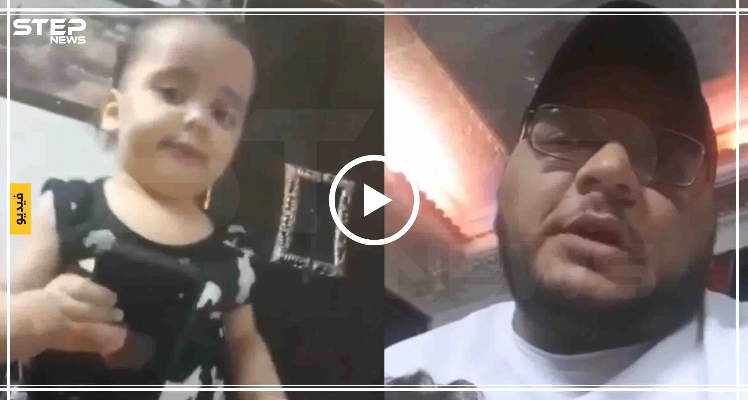 شاهد بالفيديو|| بعد أن أشعل مواقع التواصل الاجتماعي بوحشيته بضرب رضيعته، خرج بفيديو يُبرر أنها بدأت "تمشي" بشكل سليم