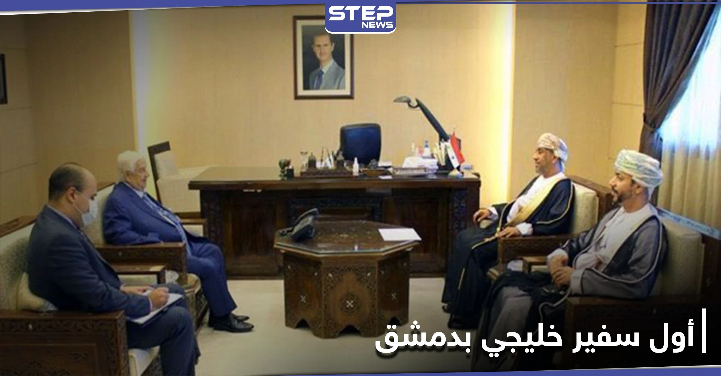 تعيين أول سفير لدولة خليجية بدمشق رسميا منذ عام 2011