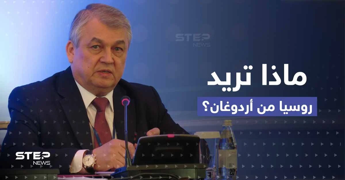 "الهجوم البري بالوقت المناسب".. أردوغان يتوعد وروسيا تطلب منه أمراً بشأن سوريا