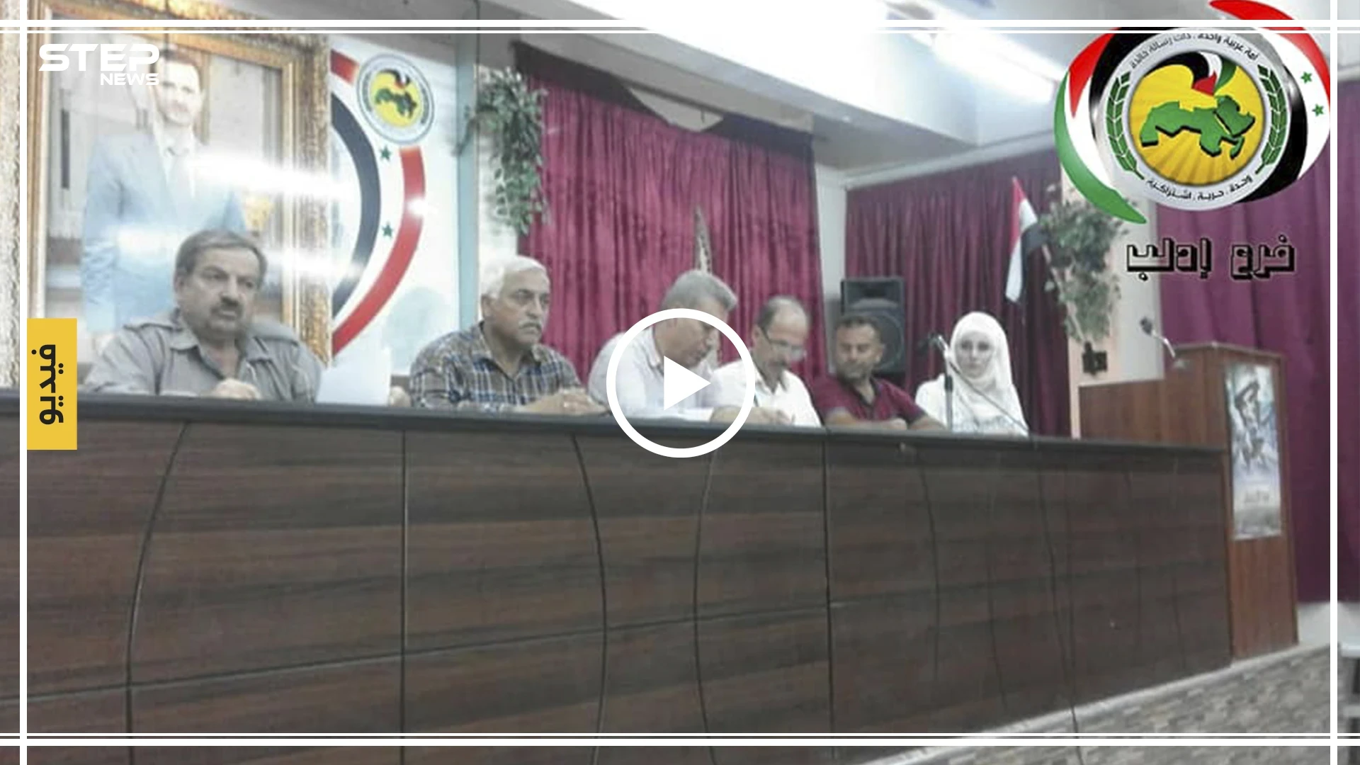 تسجيل مسرب | حزب البعث يجهز لمسيرة مؤيدة "إجبارية" في خان شيخون.. ما علاقة أستانا بها!!