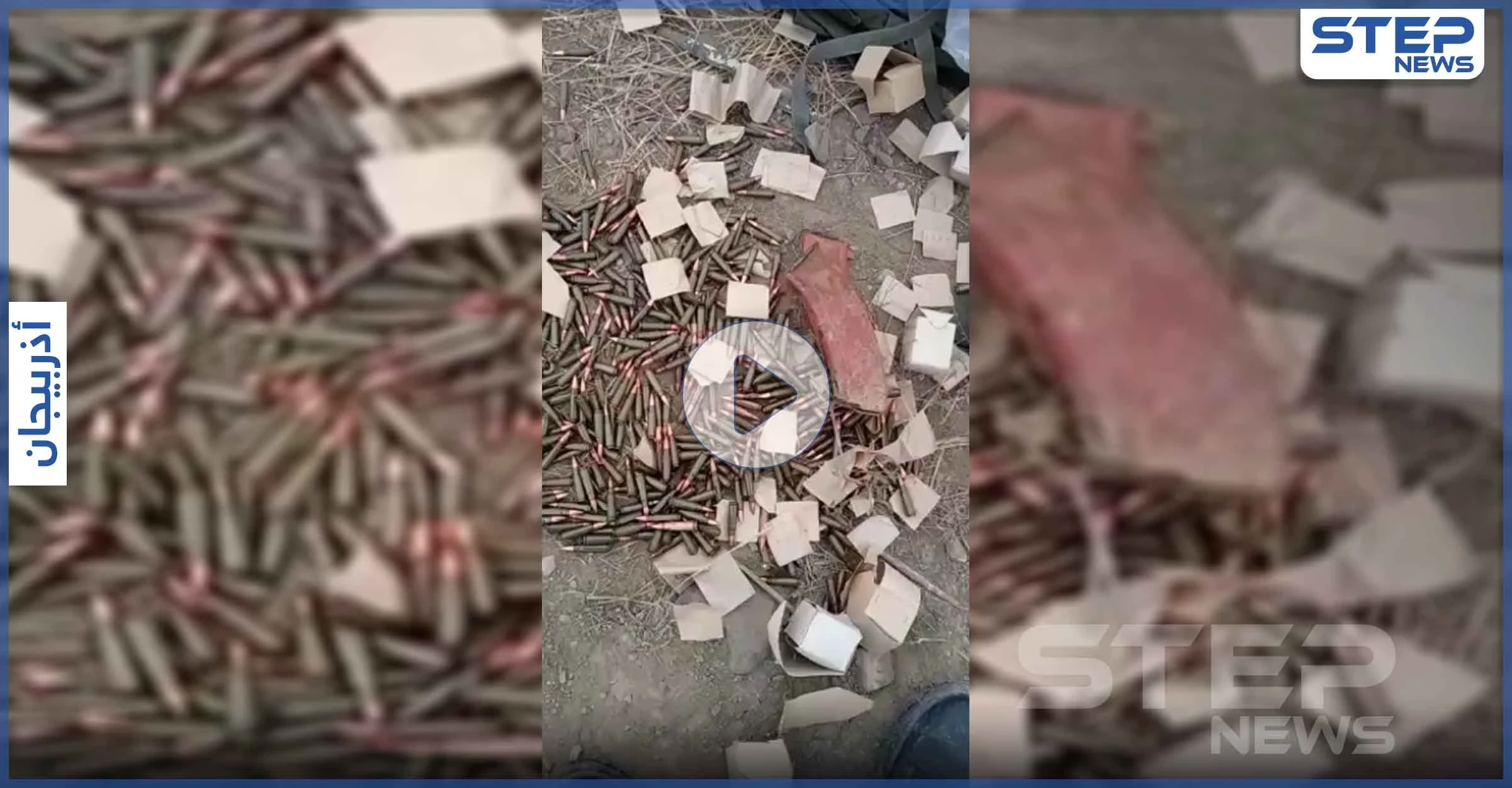 بالفيديو|| أحد المرتزقة السوريين في أذربيجان يوثق جثث قتلى الجيش الأرمني وآخر يريد بيع الذخيرة