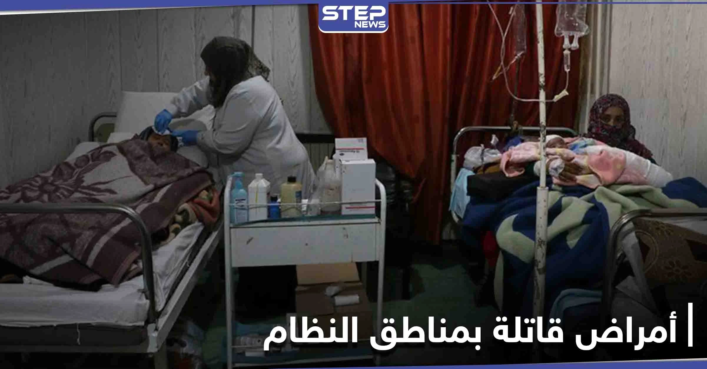 وباء ينتشر في حمص غير كورونا وتسجيل وفيات بطرطوس بسبب سمكة