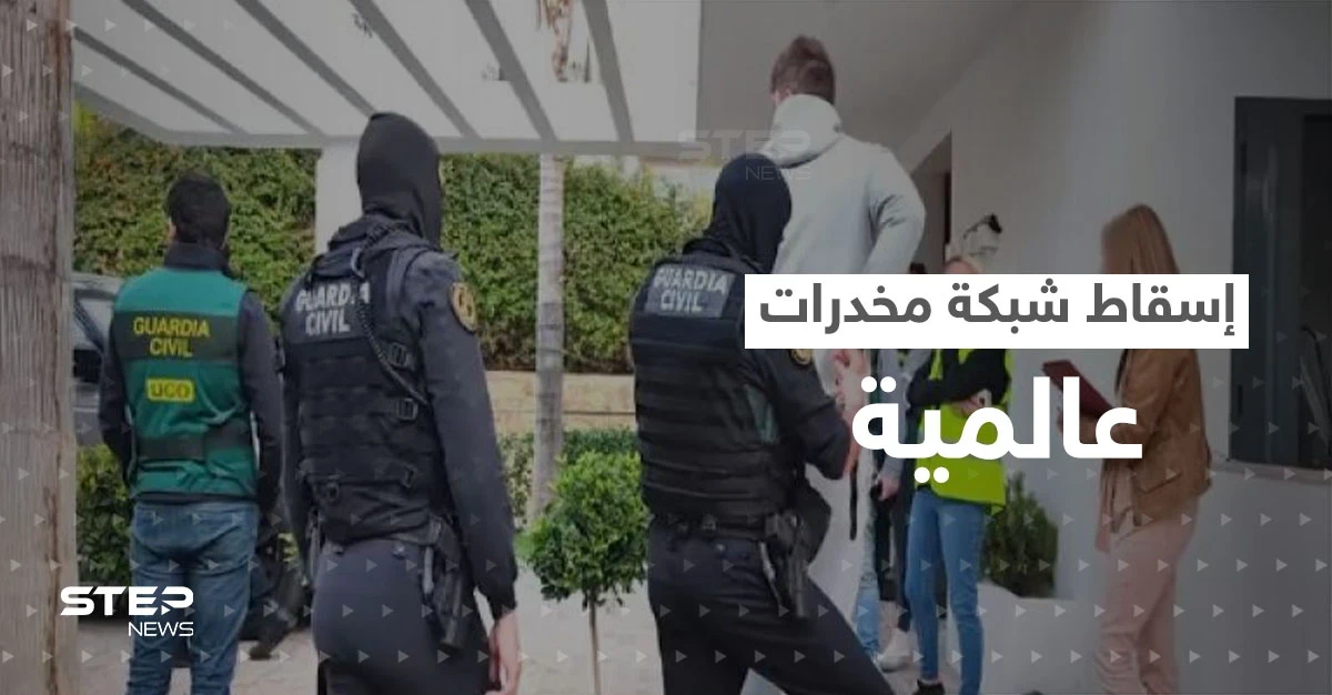 " ضوء الصحراء".. عملية أمنية بمشاركة عربية تطيح بأكبر شبكة مخدرات عالمية