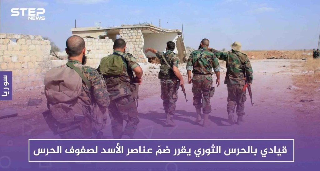 قيادي بالحرس الثوري يقرر ضمّ عناصر الأسد لصفوف الحرس، عقب مقتل جنرال إيراني!!