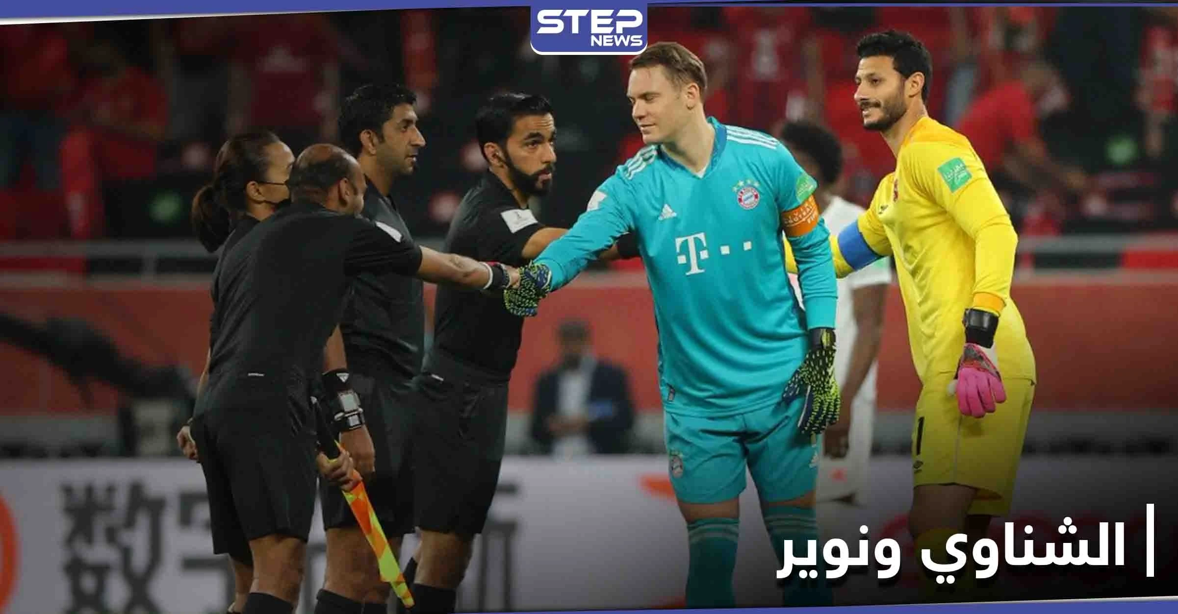 صورة تاريخية تجمع محمد الشناوي ومانويل نوير لُقبت بـ"لقاء العمالقة" تحصد تفاعل كبير على منصات التواصل