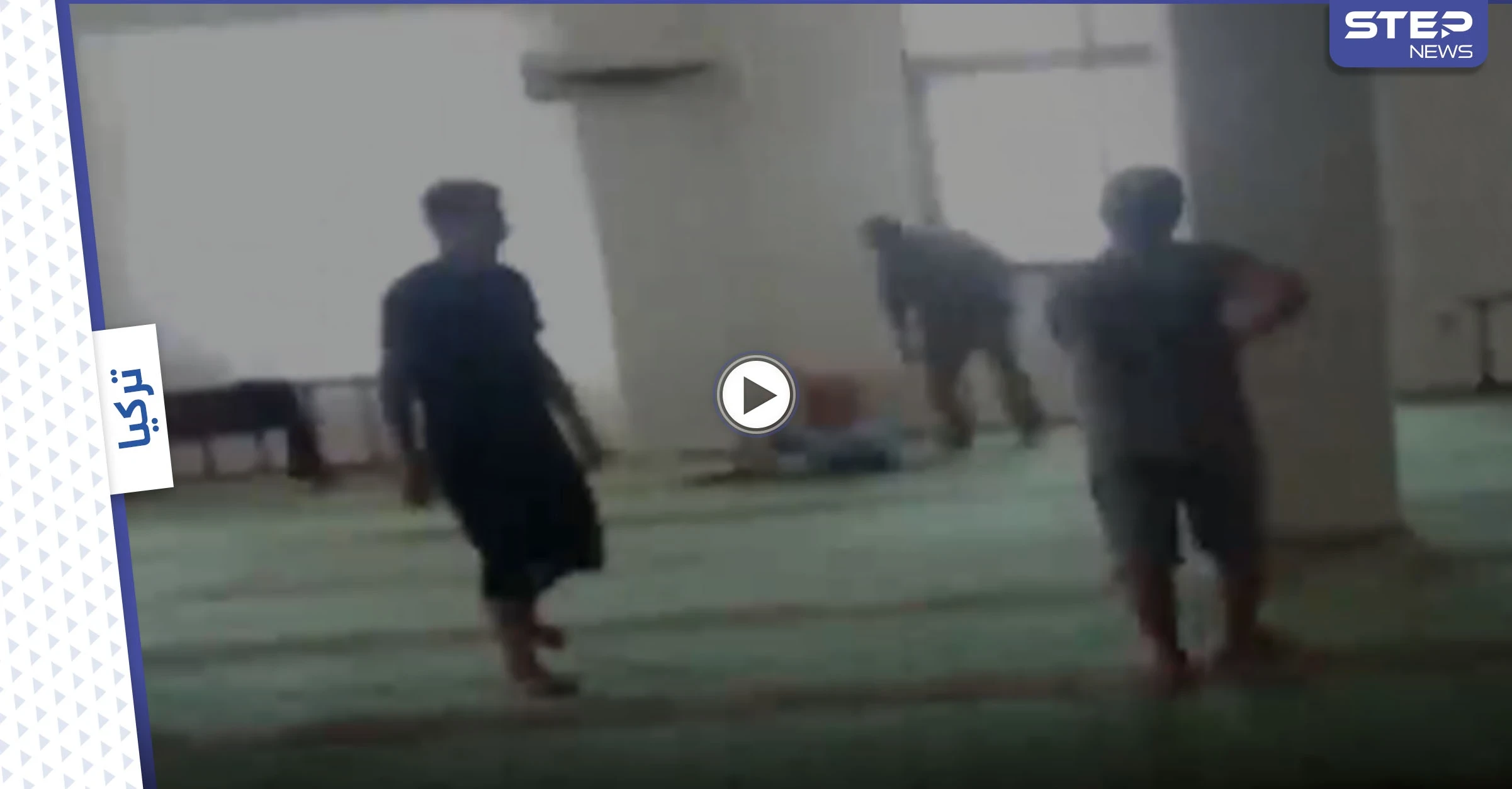بالفيديو|| إمام ومؤذن في تركيا يعتدي على فتى صغير داخل المسجد والكاميرات تفضحه