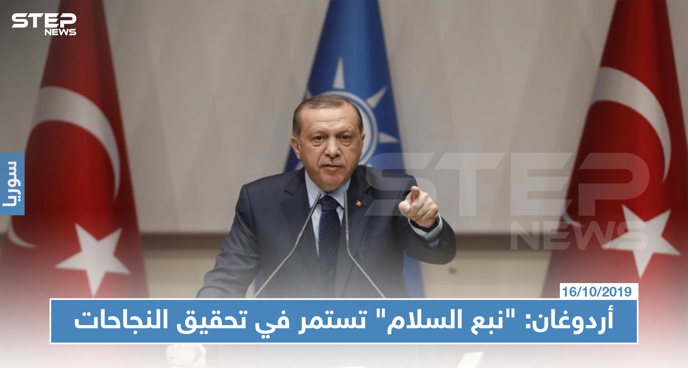 أردوغان: أقول للغرب والجامعة العربية إن الدوائر ستدور عليكم