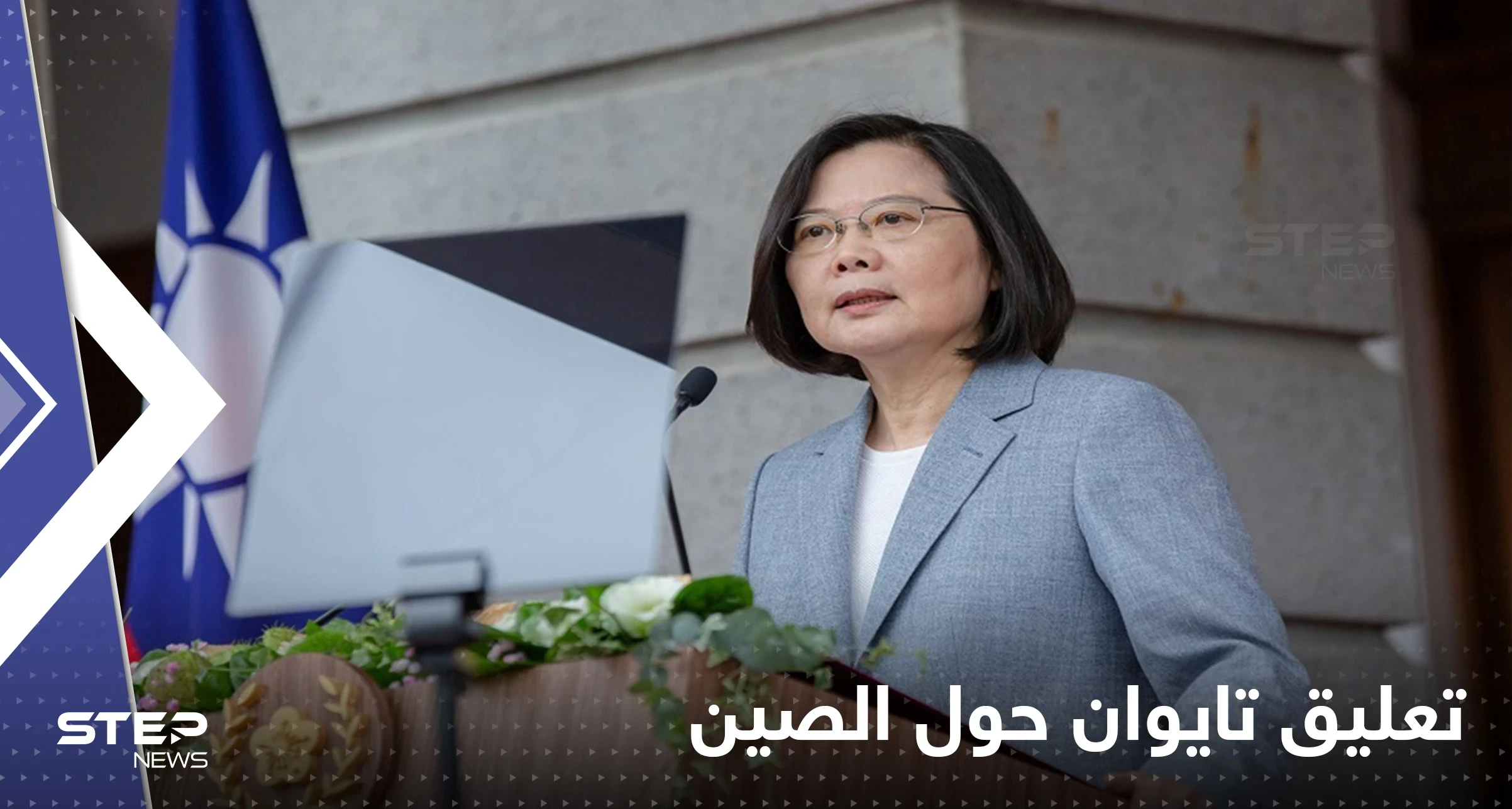 تايوان تحسم خيارها العسكري مع الصين