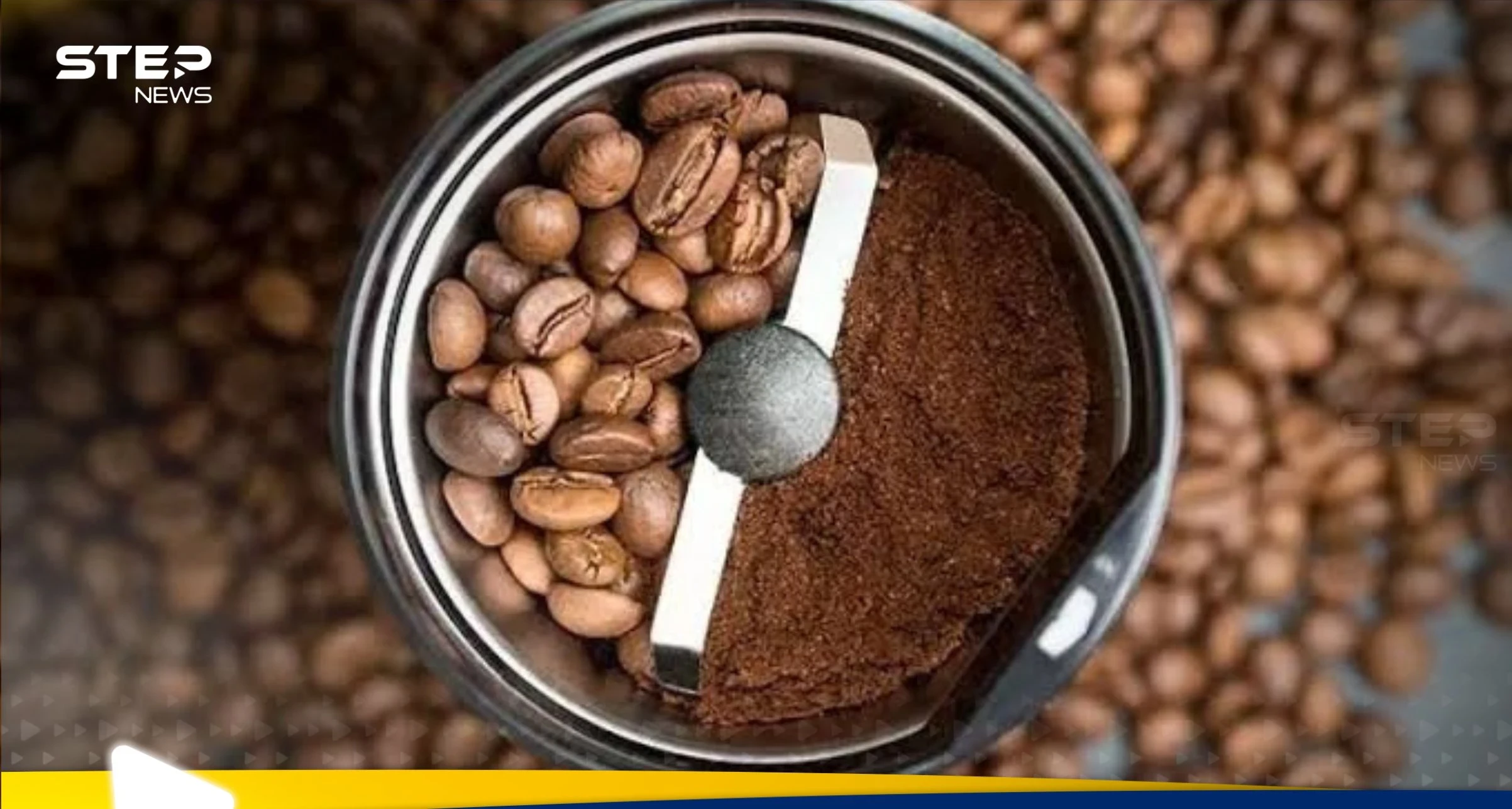 طرق لعمل القهوة تؤثر على القلب.. احذروا عند تحضيرها
