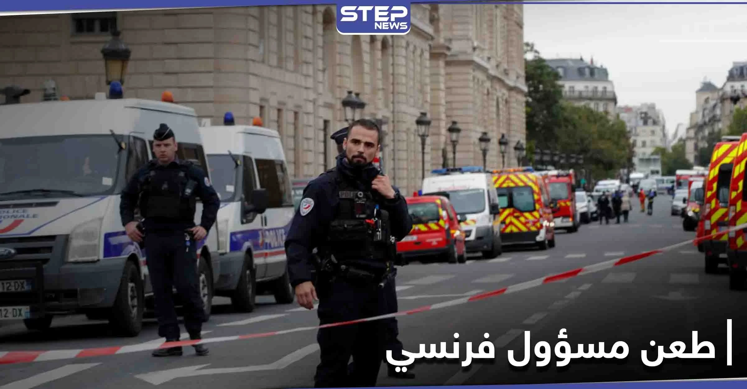 لاجئ سوداني يقتل مسؤول رفض طلب لجوءه في مدينة بو الفرنسية