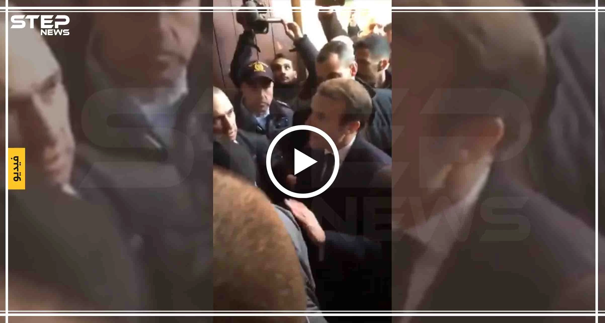 بالفيديو|| مشادة كلامية بين الرئيس الفرنسي وعناصر الشرطة الإسرائيلية في القدس