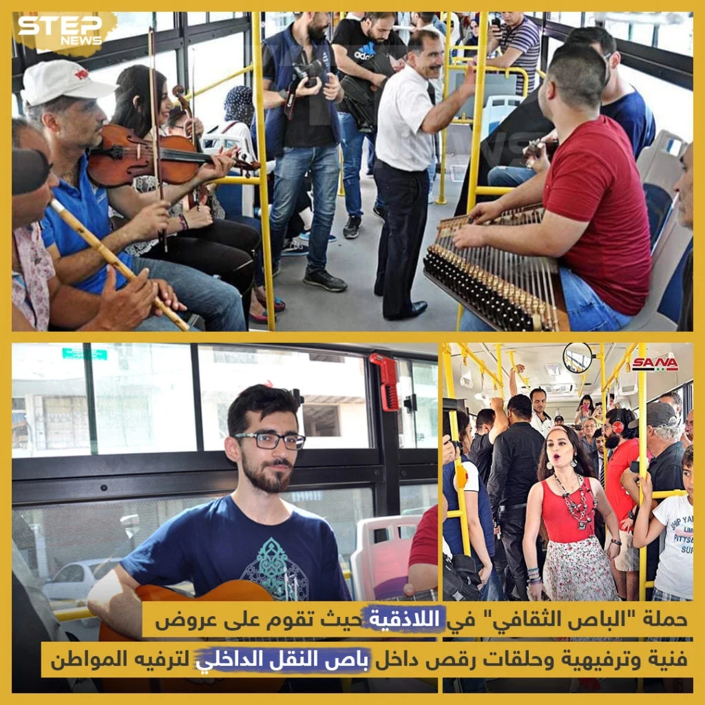 حملة الباص الثقافي  .. بس وين بدو يقعد المواطن يا ترى ????????