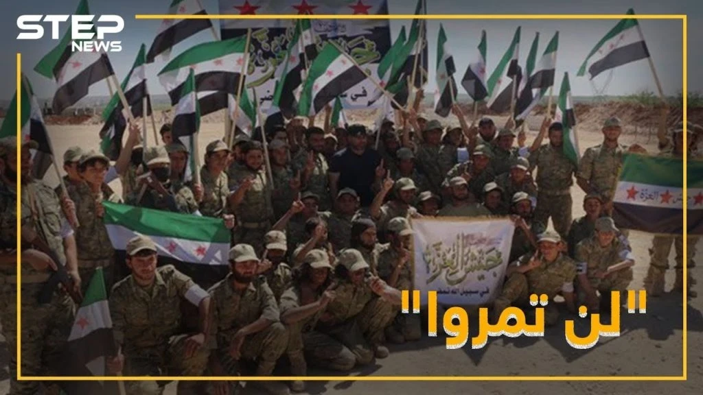 "لن تمروا... روسيا قاتل لا ضامن" .. هل يرافق بوتين دوريات أردوغان!؟