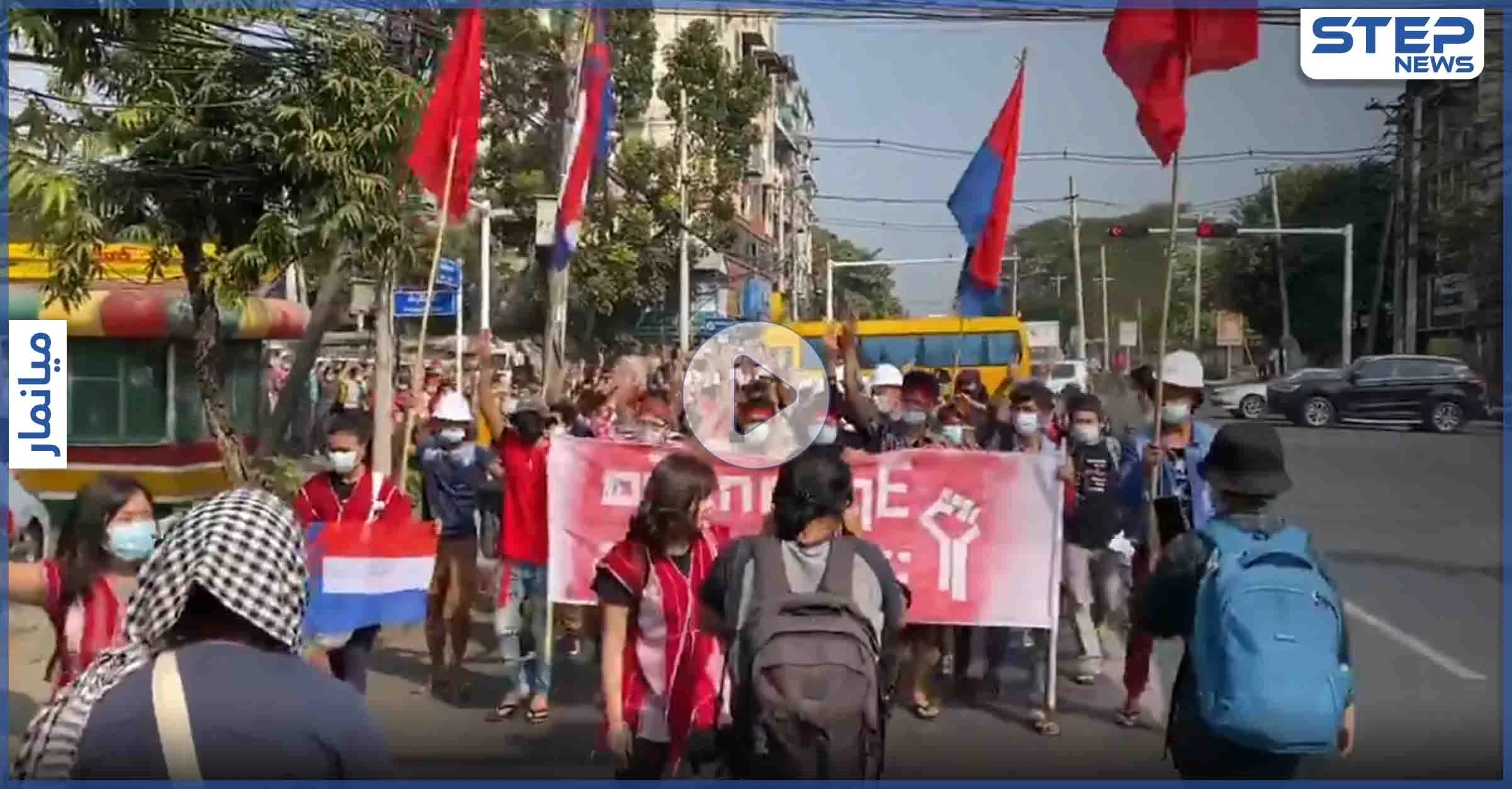 بالفيديو || طرق جديدة للاحتجاج ضد الانقلاب في ميانمار ومجلس الأمن يهاجم