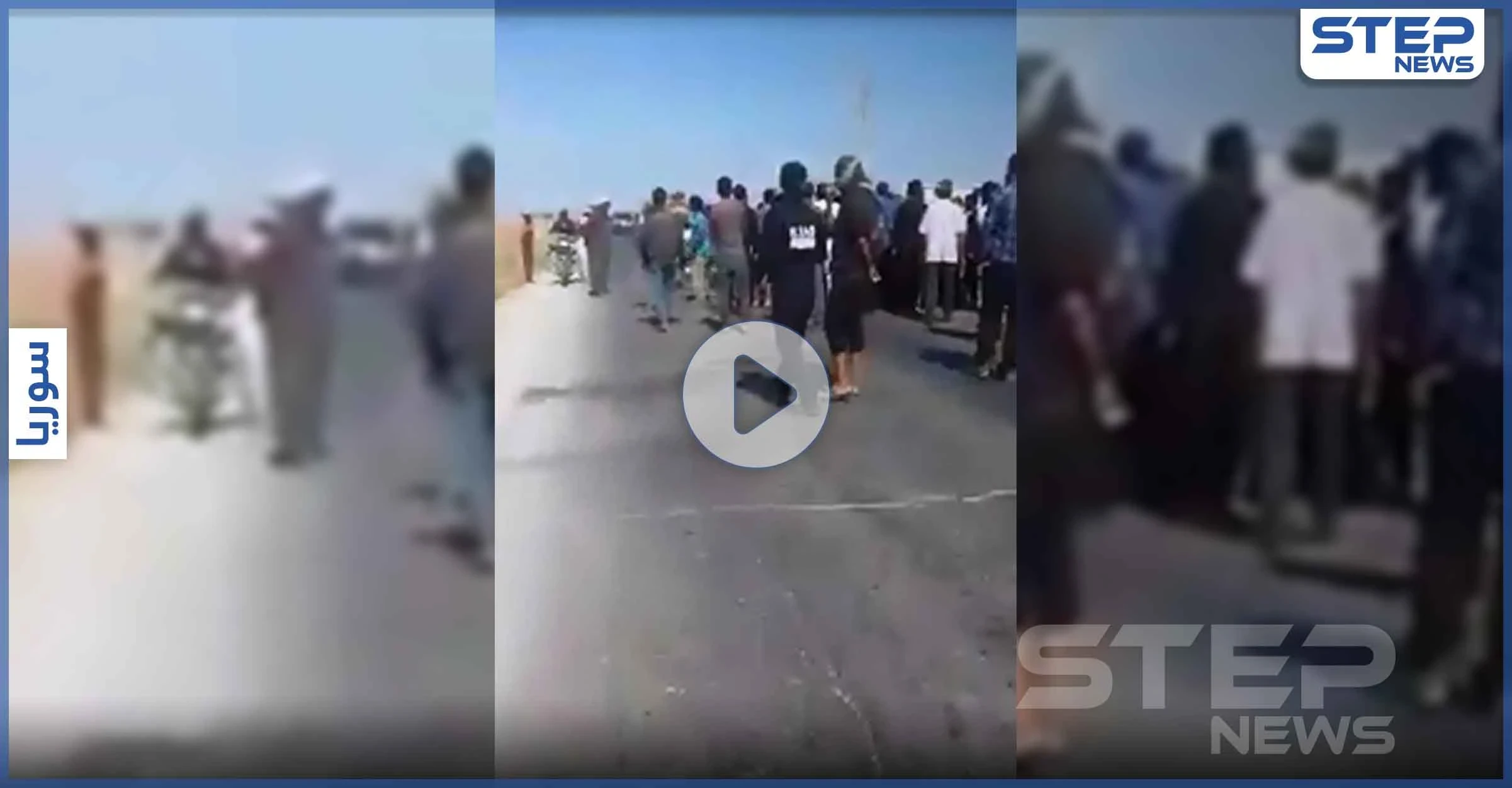 بالفيديو|| احتجاجات ضد فصائل المعارضة الموالية لتركيا في رأس العين..أبو عمشة وفصيله أغضبوا الأهالي
