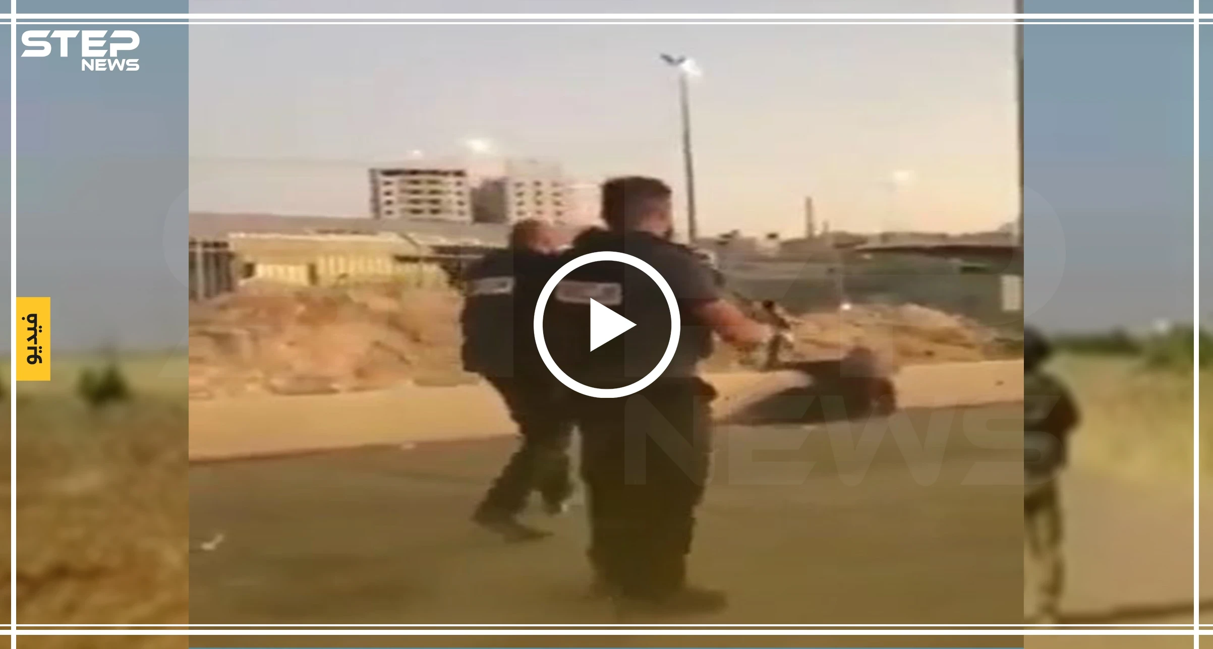 قوات الاحتلال الإسرائيلي تقتل سيدة فلسطينية شمالي القدس رميًا بالرصاص!! (فيديو)