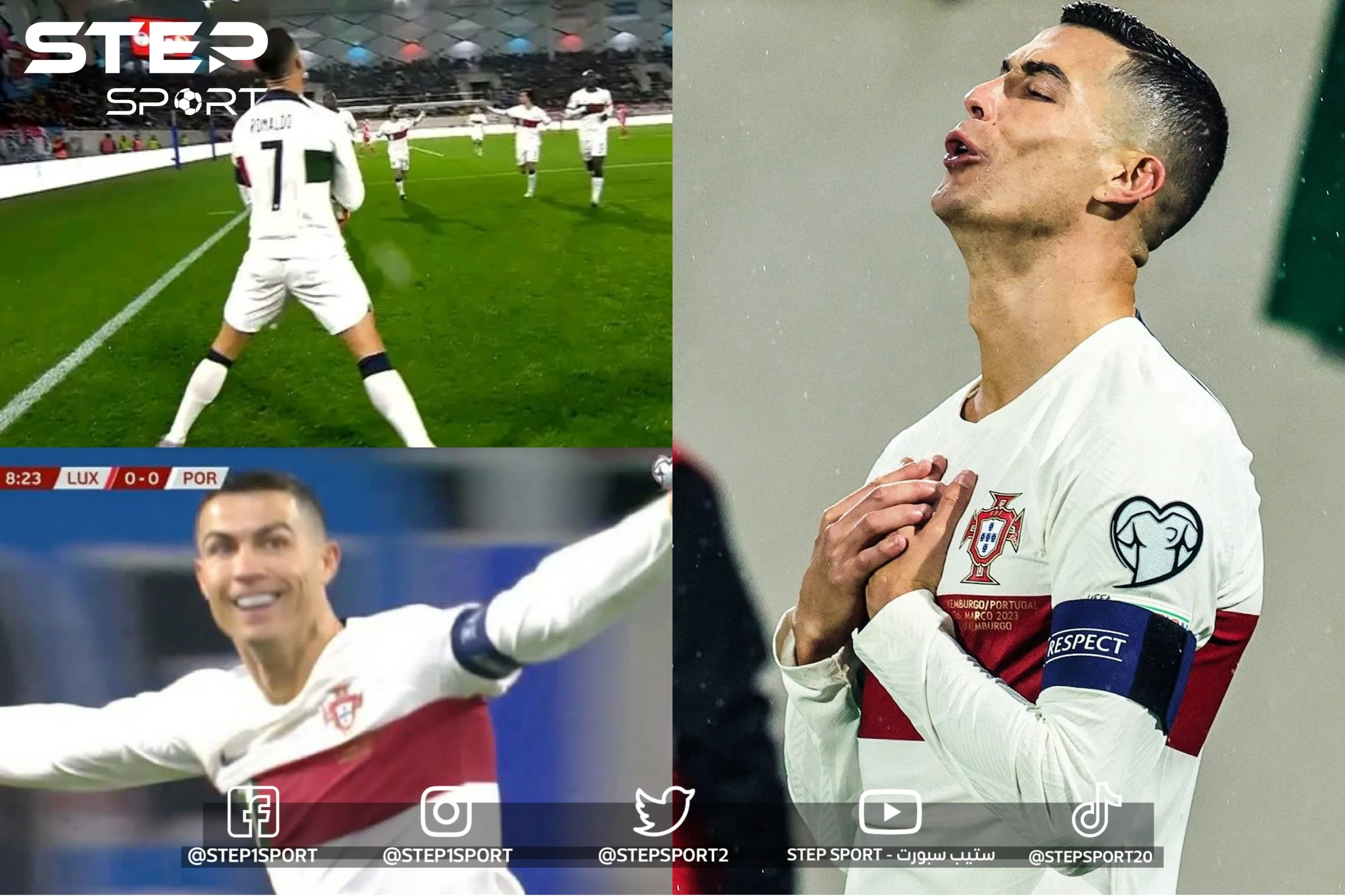 كريستيانو رونالدو يحطم رقم جديد.. شاهد هدفه أمام لوكسمبورغ