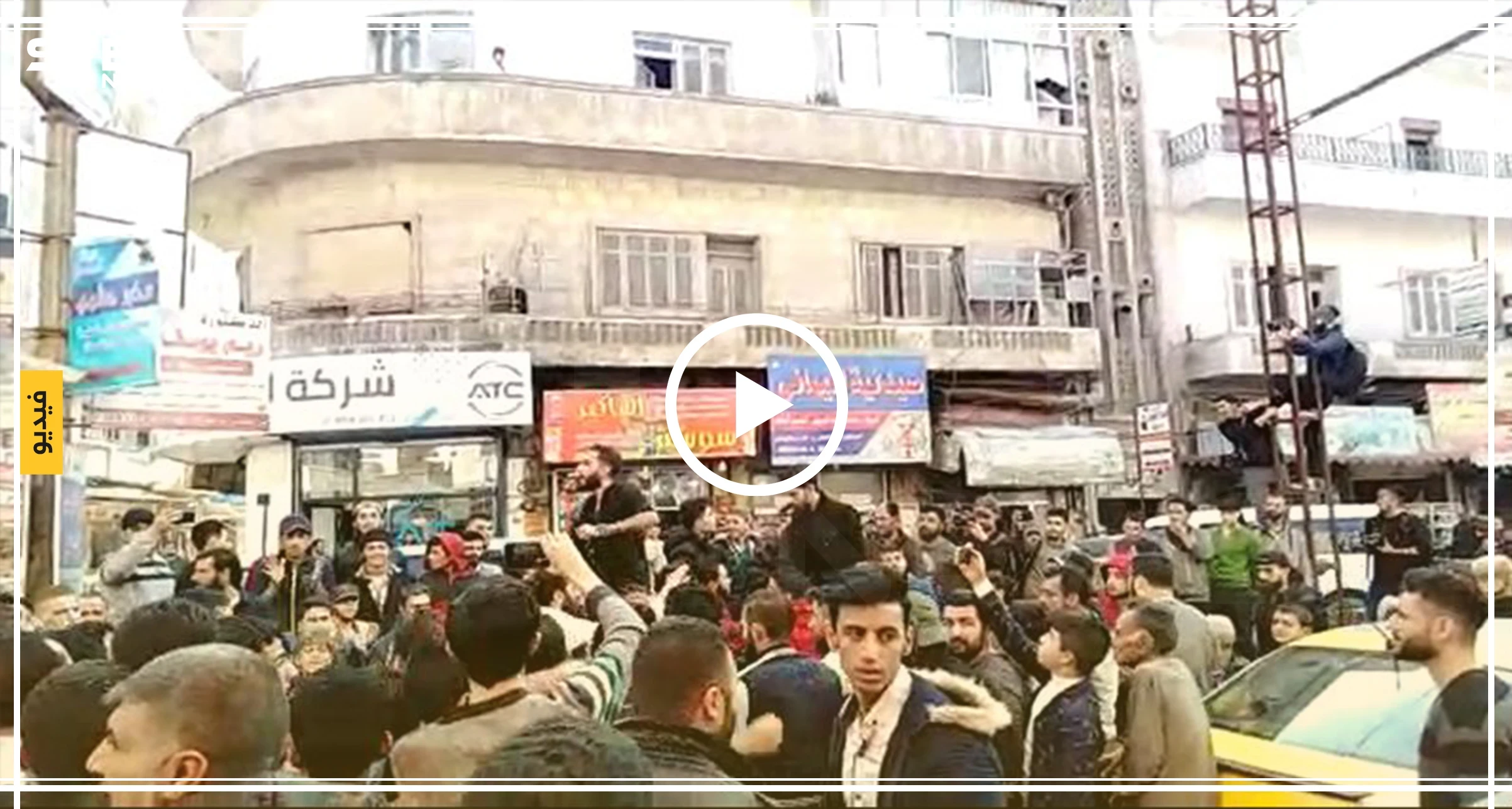 مظاهرة حاشدة في مدينة إدلب نصرة لمدينة كفرتخاريم المحاصرة