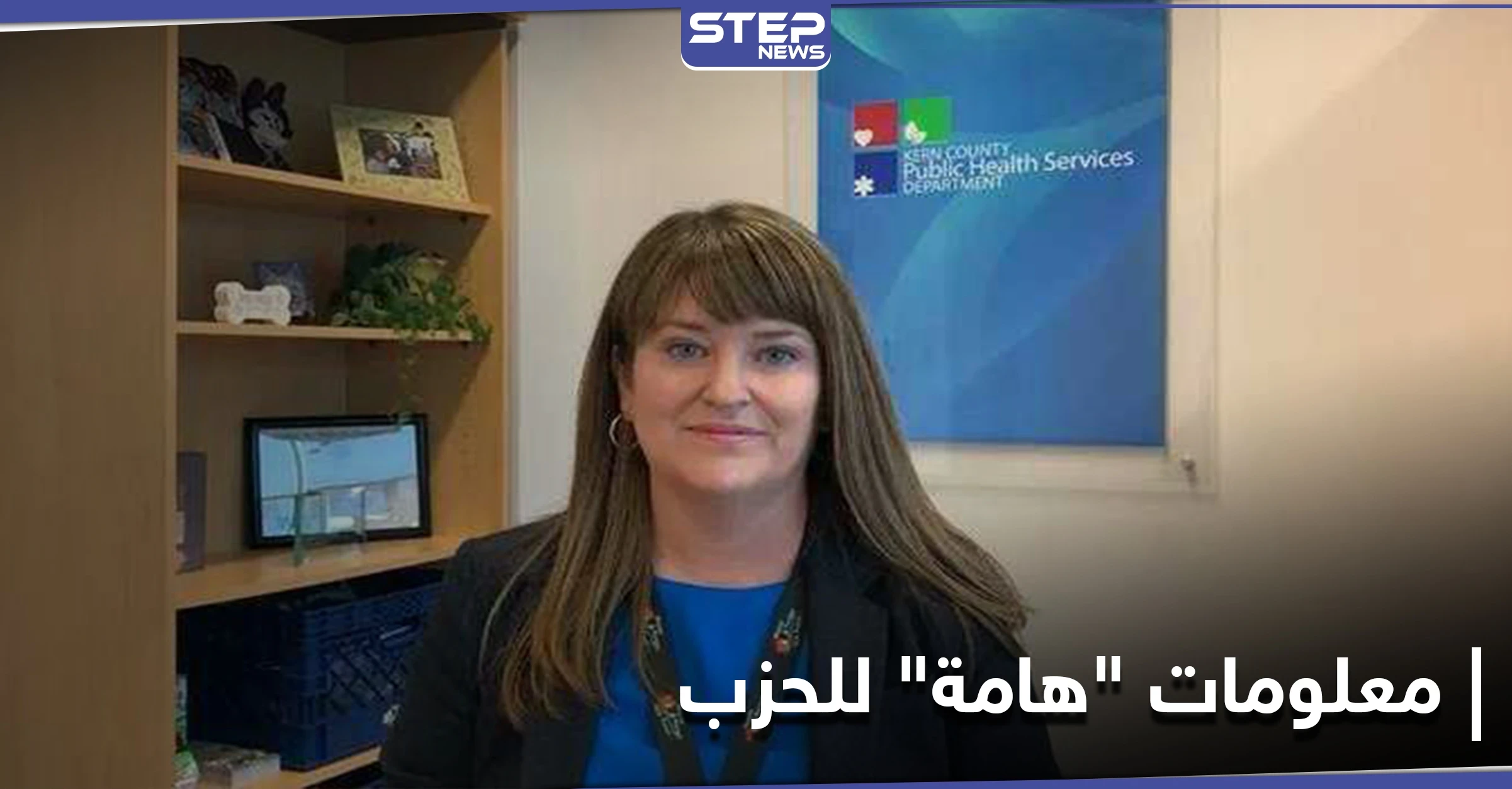 "علاقة غرامية" دفعت موظفة بالبنتاغون إلى تسريب معلومات سرية لحزب الله اللبناني