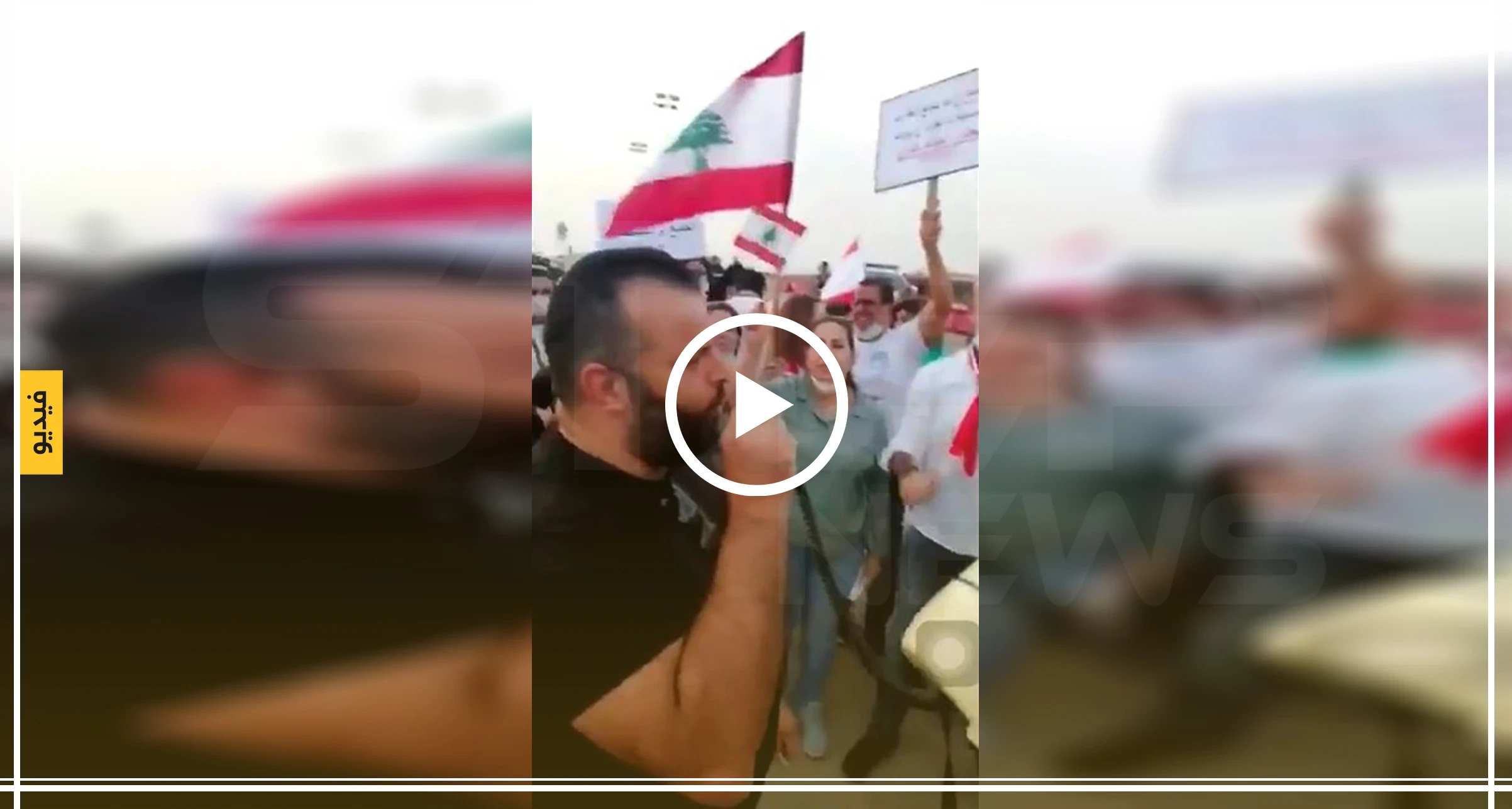 بالفيديو|| شاهد آخر ما قاله "علاء أبو فخر" أول قتيل في الثورة اللبنانية