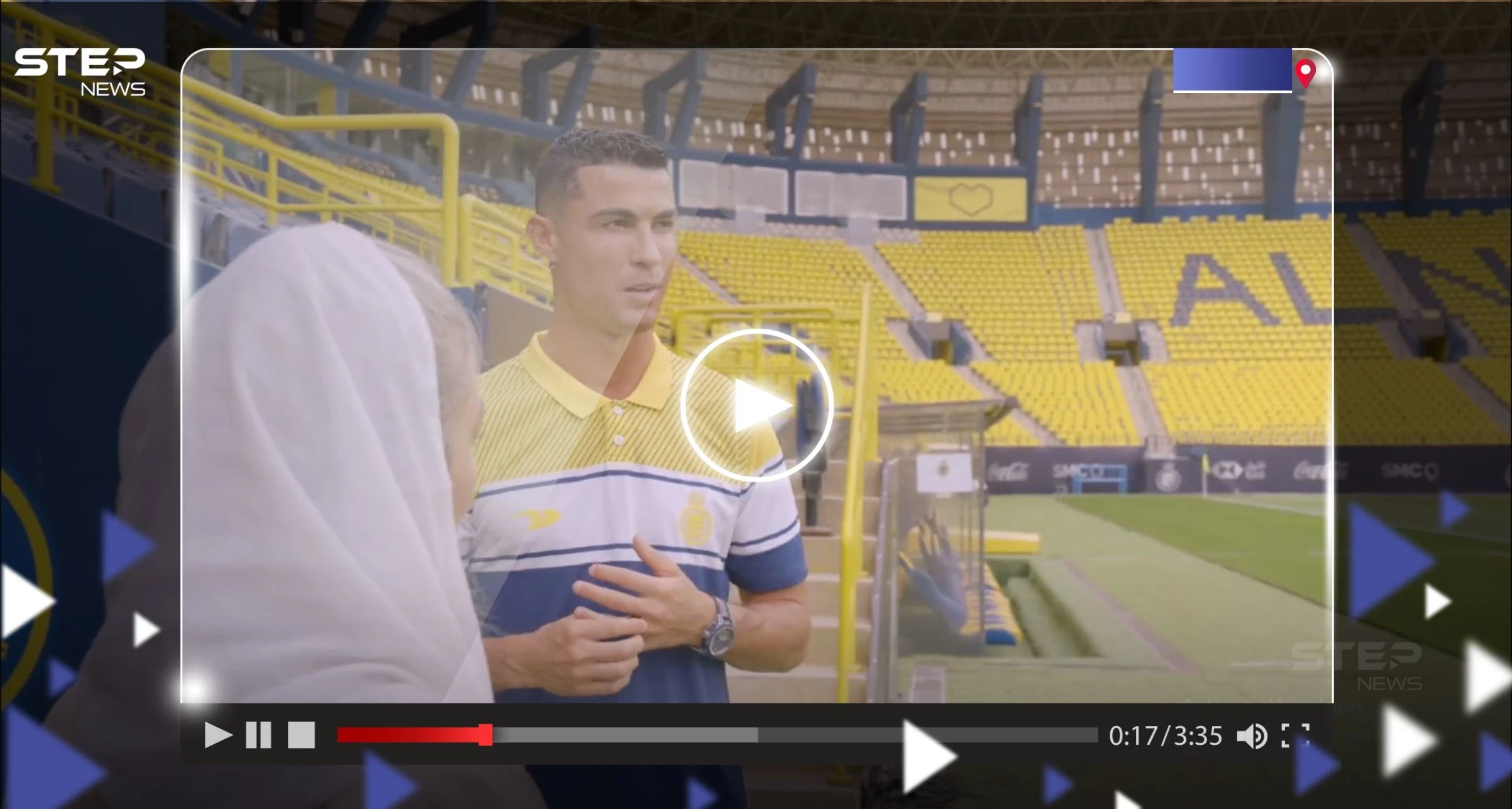 بالفيديو|| كريستيانو رونالدو يفاجئ النصر بتصريح تاريخي بعد أنباء رغبته العودة إلى أوروبا