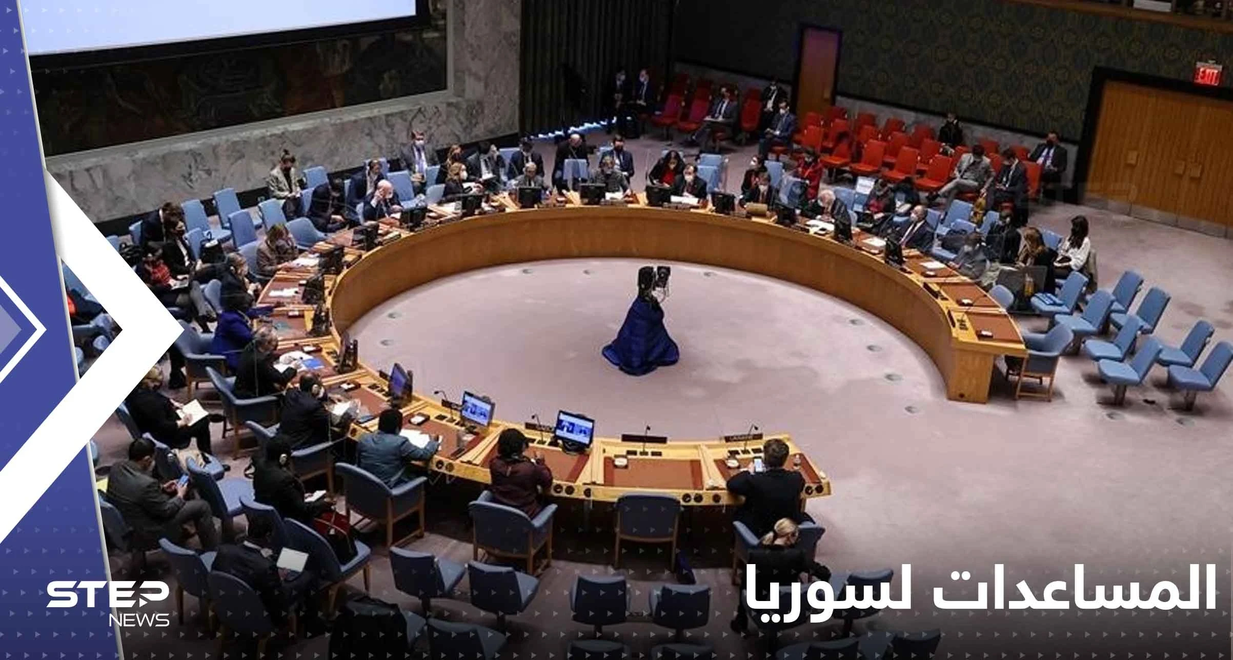 أمريكا تعلق على قرار مجلس الأمن حول نقل المساعدات لسوريا وتتحدث عن "الحد الأدنى"