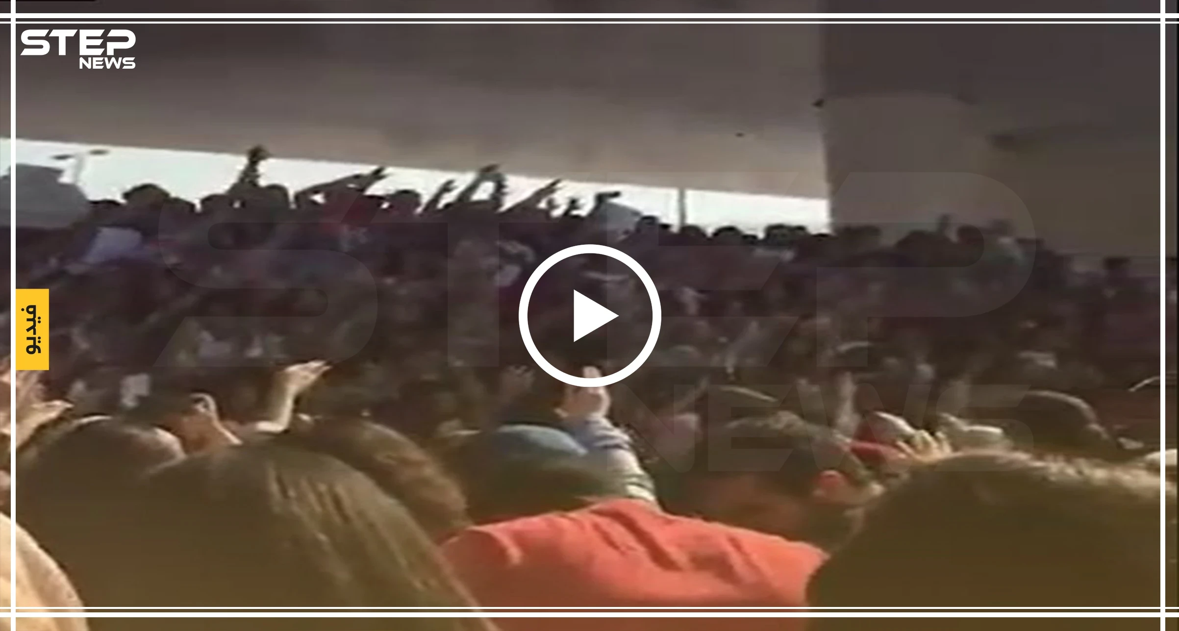 بالفيديو|| طلّاب لبنان يواصلون تظاهراتهم بإغلاق المرافق العامّة ويصلون مبانٍ وزارية