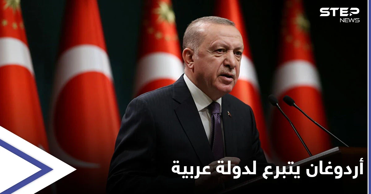 تبرع أردوغان لدولة عربية يألّب الشارع ضده وموالون يقترحون تقديم "السم" للمعتقلين المعارضين