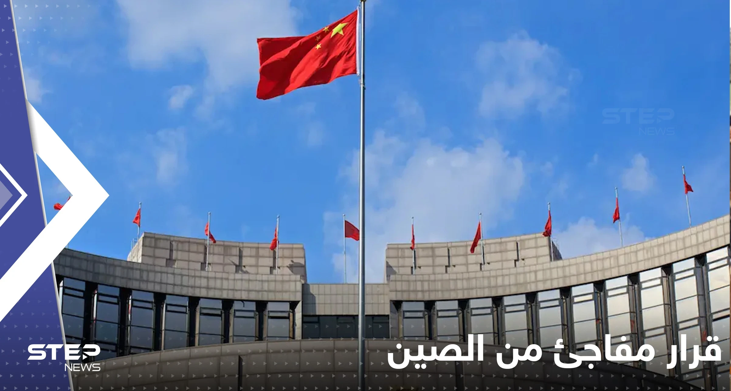الصين تتخذ قراراً مفاجئاً يتعلق بالغاز لتزيد محنة شتاء أوروبا القادم