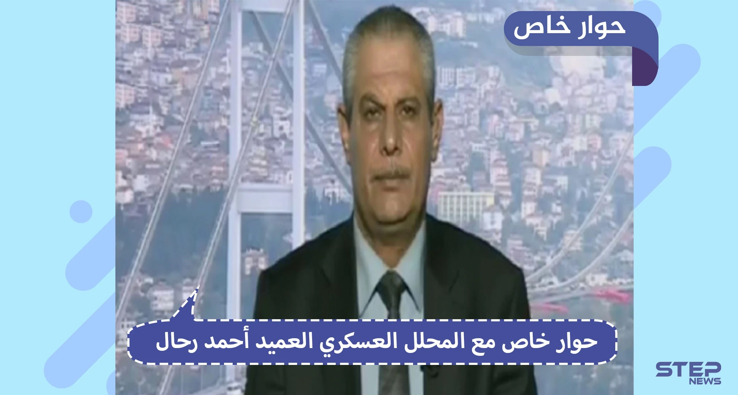 محلل عسكري يكشف مصير قاعدة التنف الأمريكية ومصير شرق الفرات عسكرياً