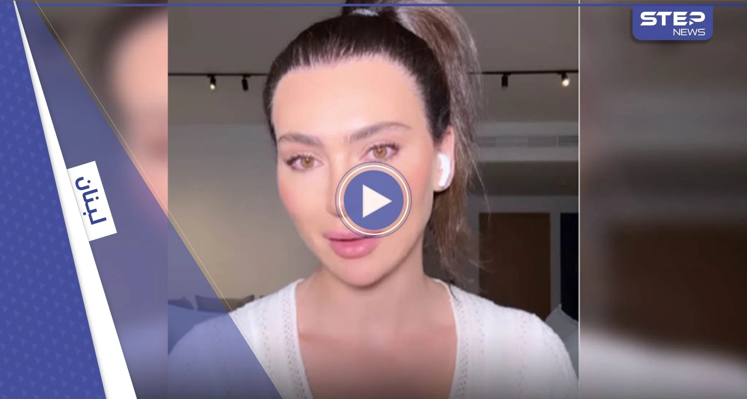 بعد اتهامها بالفساد.. ستيفاني صليبا تخرج عن صمتها "حقي رح يرجع"