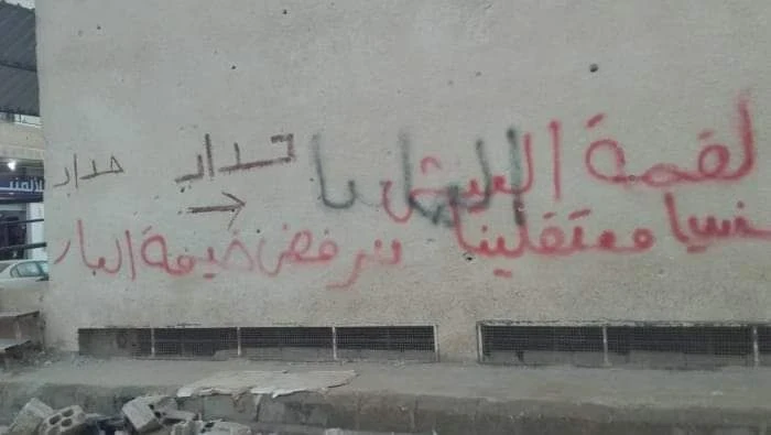 خاص|| نتائج اجتماع لجنة درعا المركزية مع "مملوك" وضباط رفيعي المستوى في دمشق
