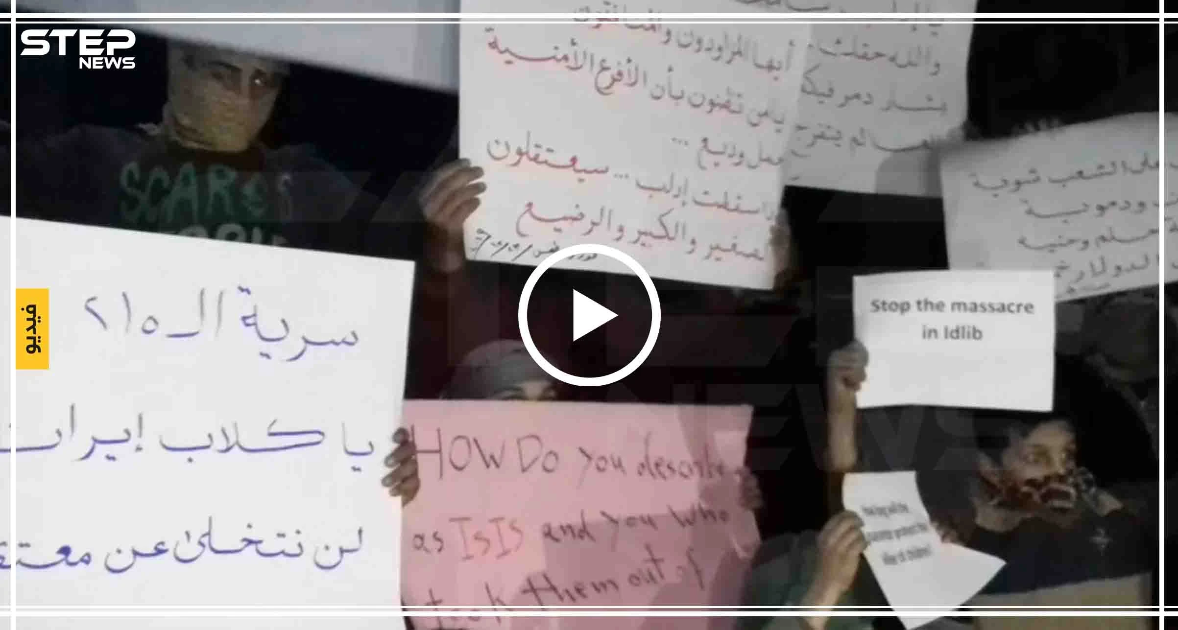 مظاهرة ليلية في مدينة طفس بريف درعا دعماً لإدلب و حلب و للمطالبة بإخراج المعتقلين