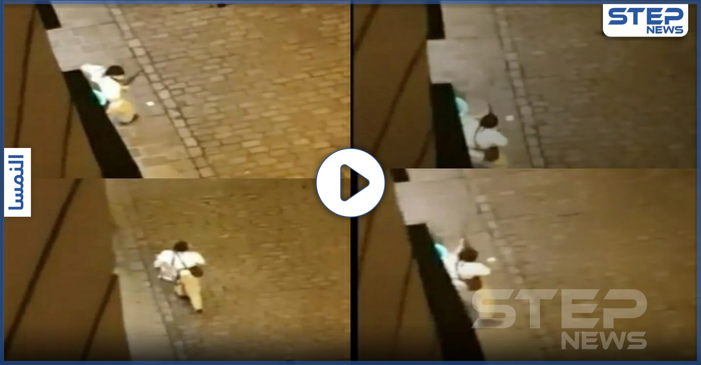 بالفيديو|| مقتل وإصابة 16 شخصاً بـ هجوم فيينا.. والصحف النمساوية توثّقه بالأدلة المصوّرة