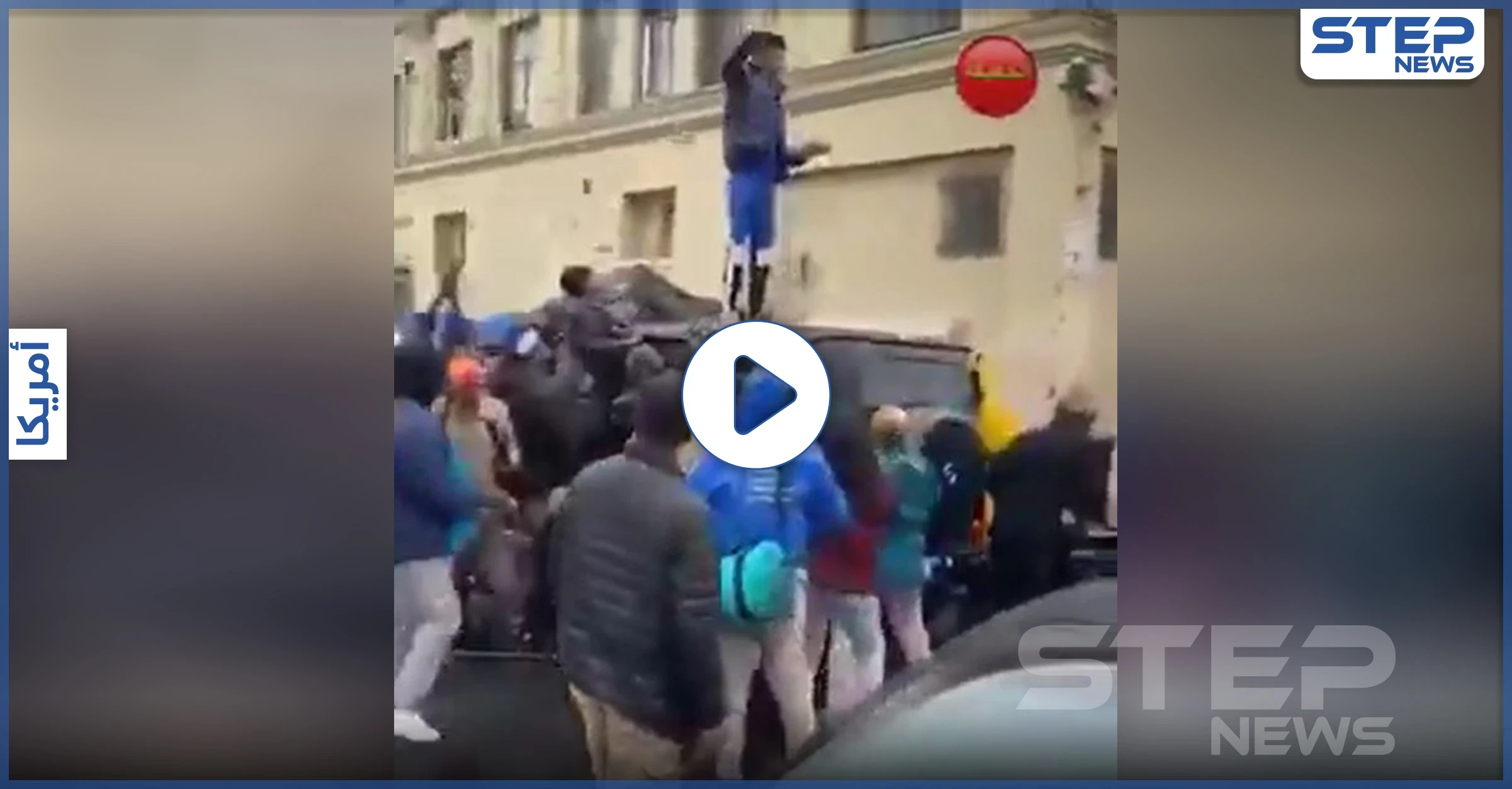 بالفيديو|| على طريقة روبن هود .. متظاهر أمريكي سرق مصرفًا ووزّع المال بالهواء على المتظاهرين