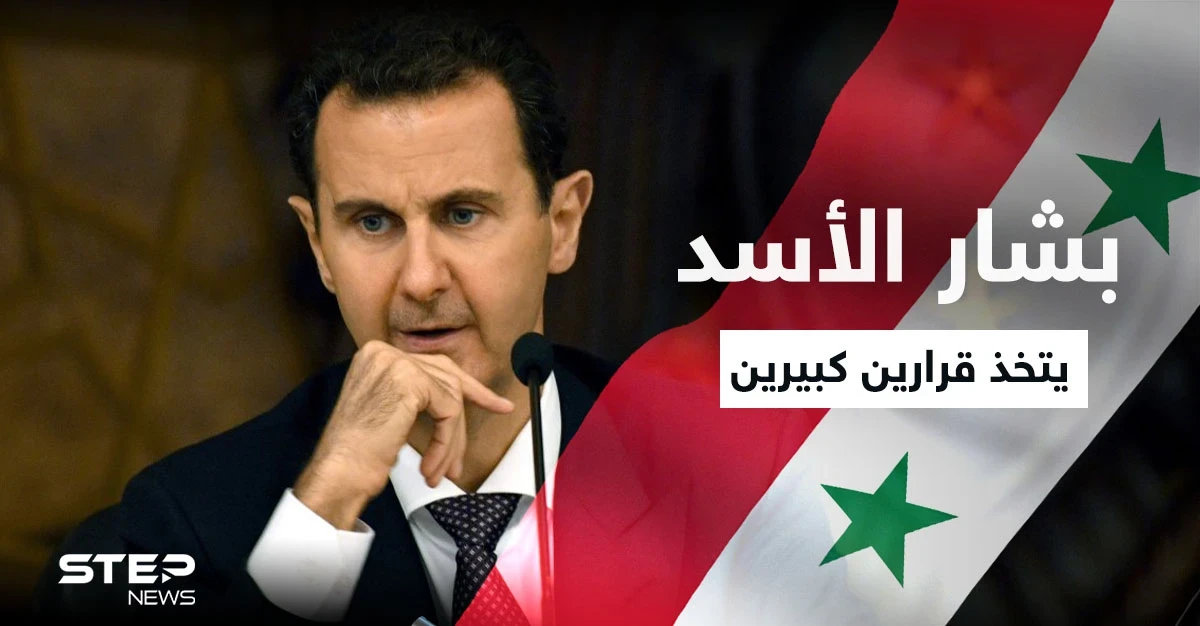 بشار الأسد يلوّح بمفاجآت كبرى بعيد "الجيش" ويمتثل لروسيا ويطيح بالحكومة الحالية