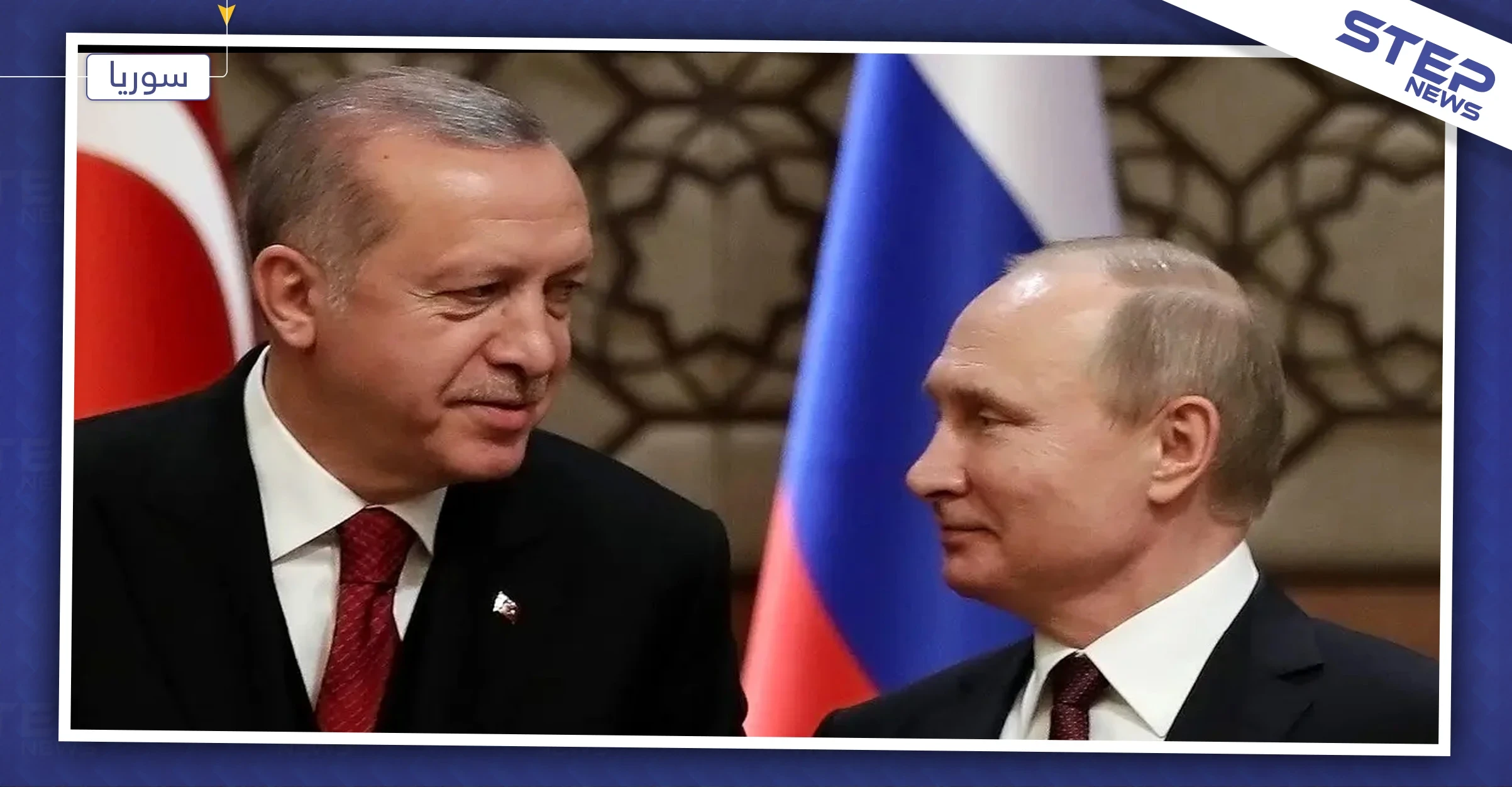 أردوغان يكشف عن موعد جديد لاستئناف عملية نبع السلام