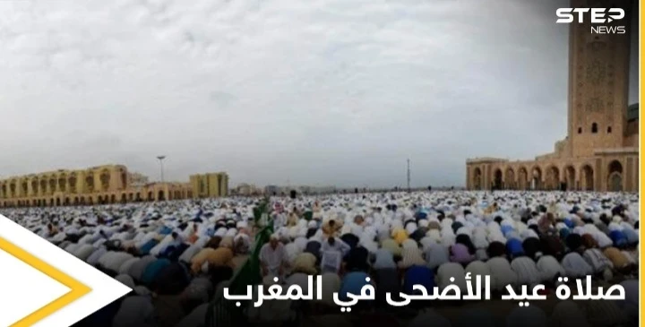 منع صلاة عيد الأضحى في المغرب تثير الجدل والسلطات توضح